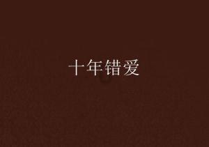 西汉4位女侯爷，2个善终，1个无辜免爵，1个被乱棍打死