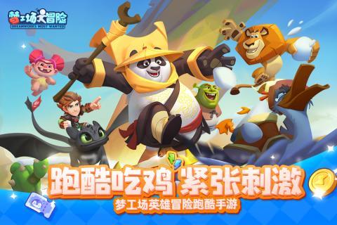 寻找惊喜礼物