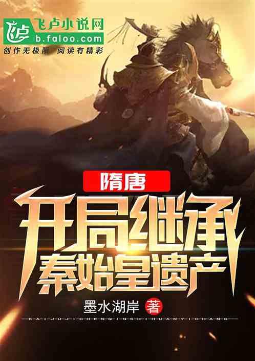 原始丛林找星星